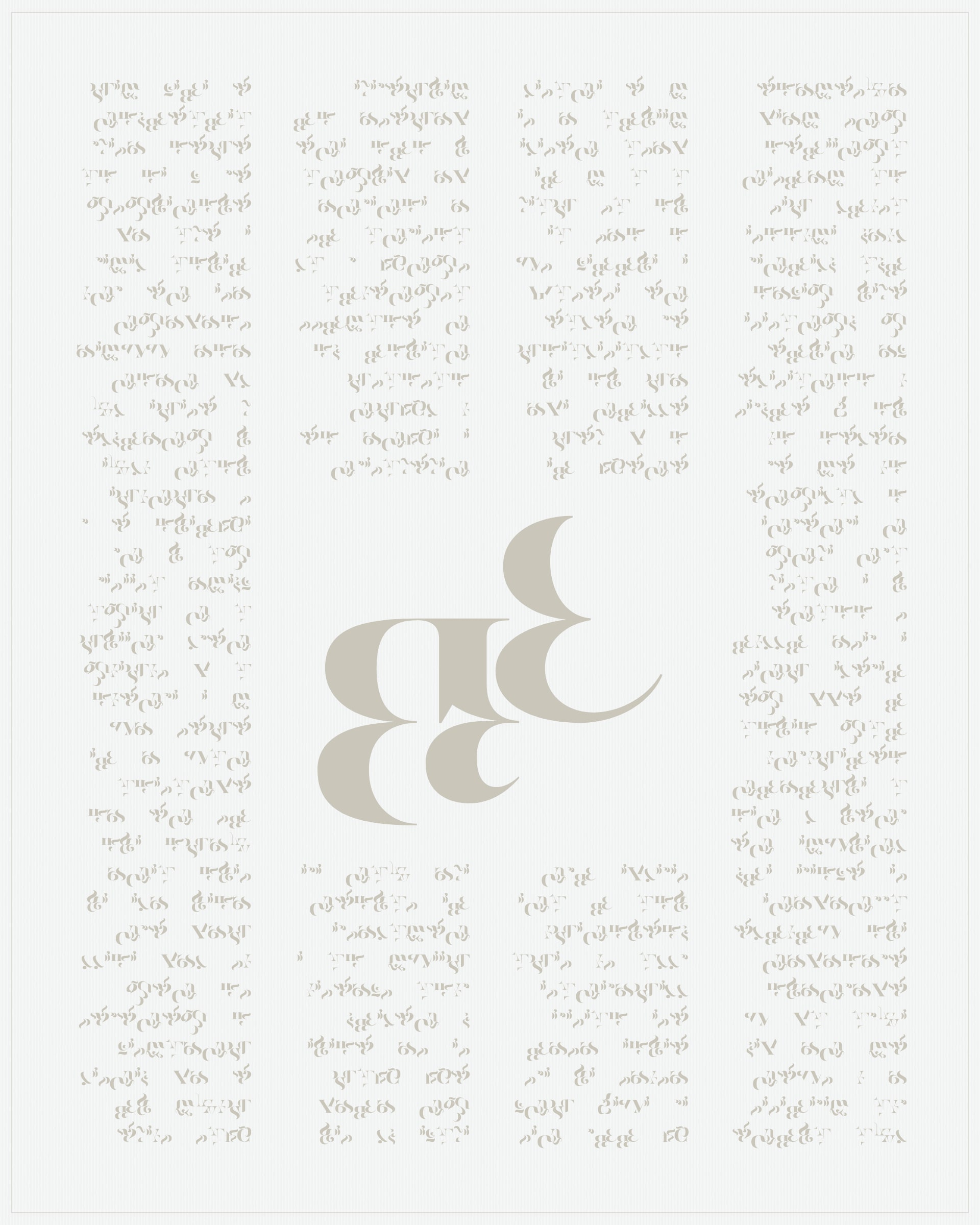 Asemica #206000572