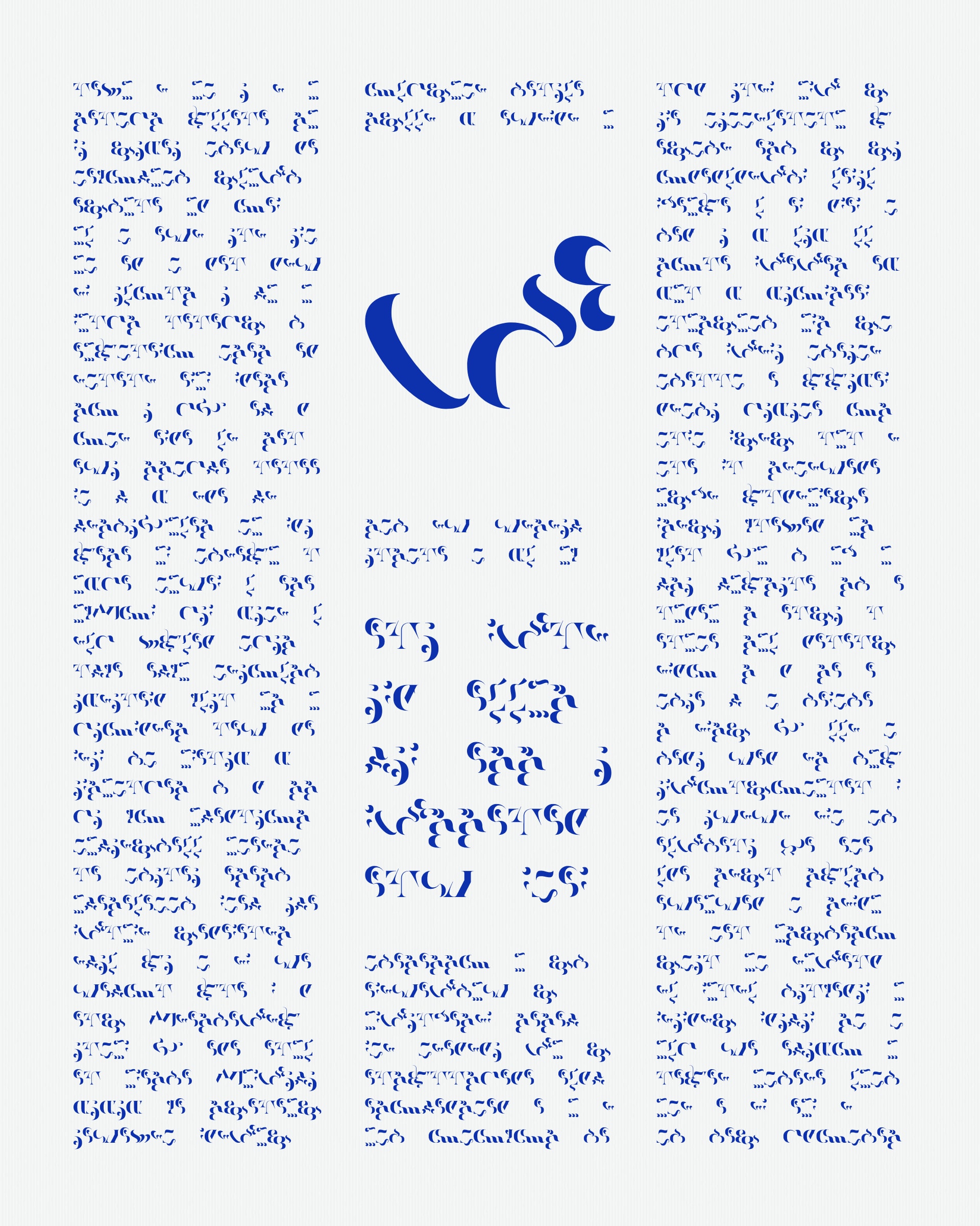 Asemica #206000577