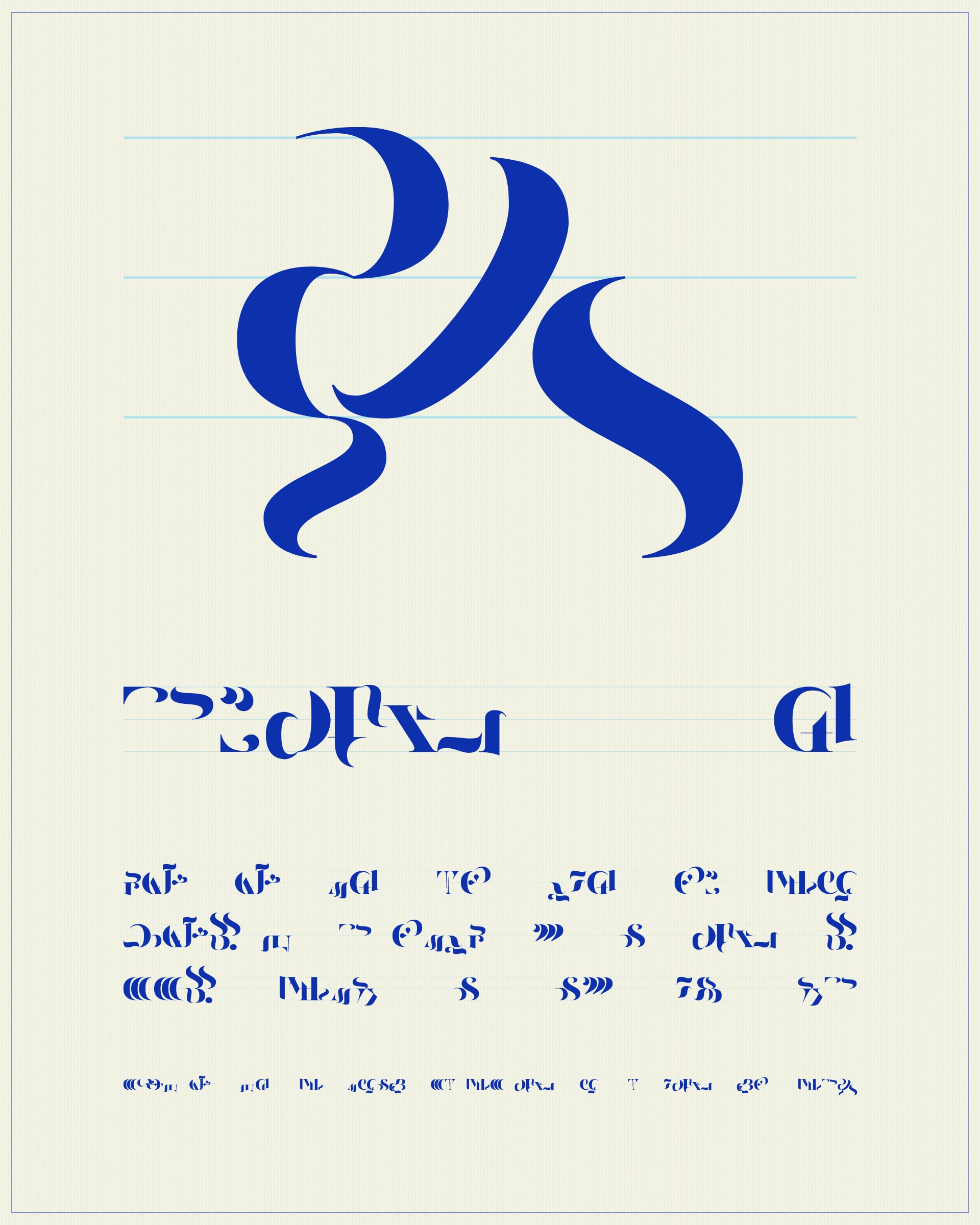 Asemica #206000623