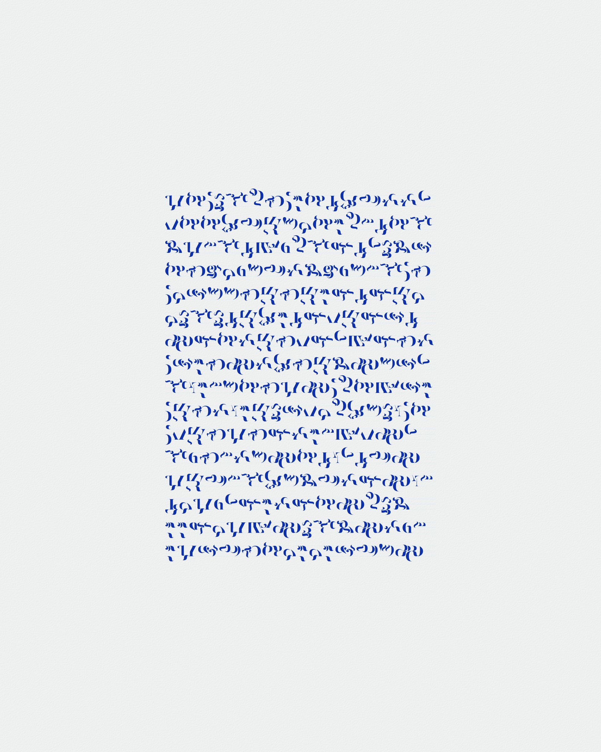 Asemica #206000643