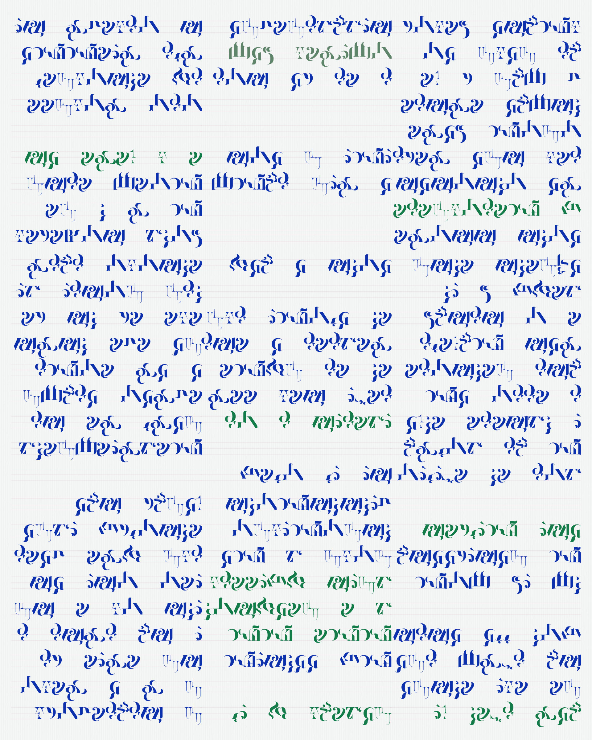 Asemica #206000673