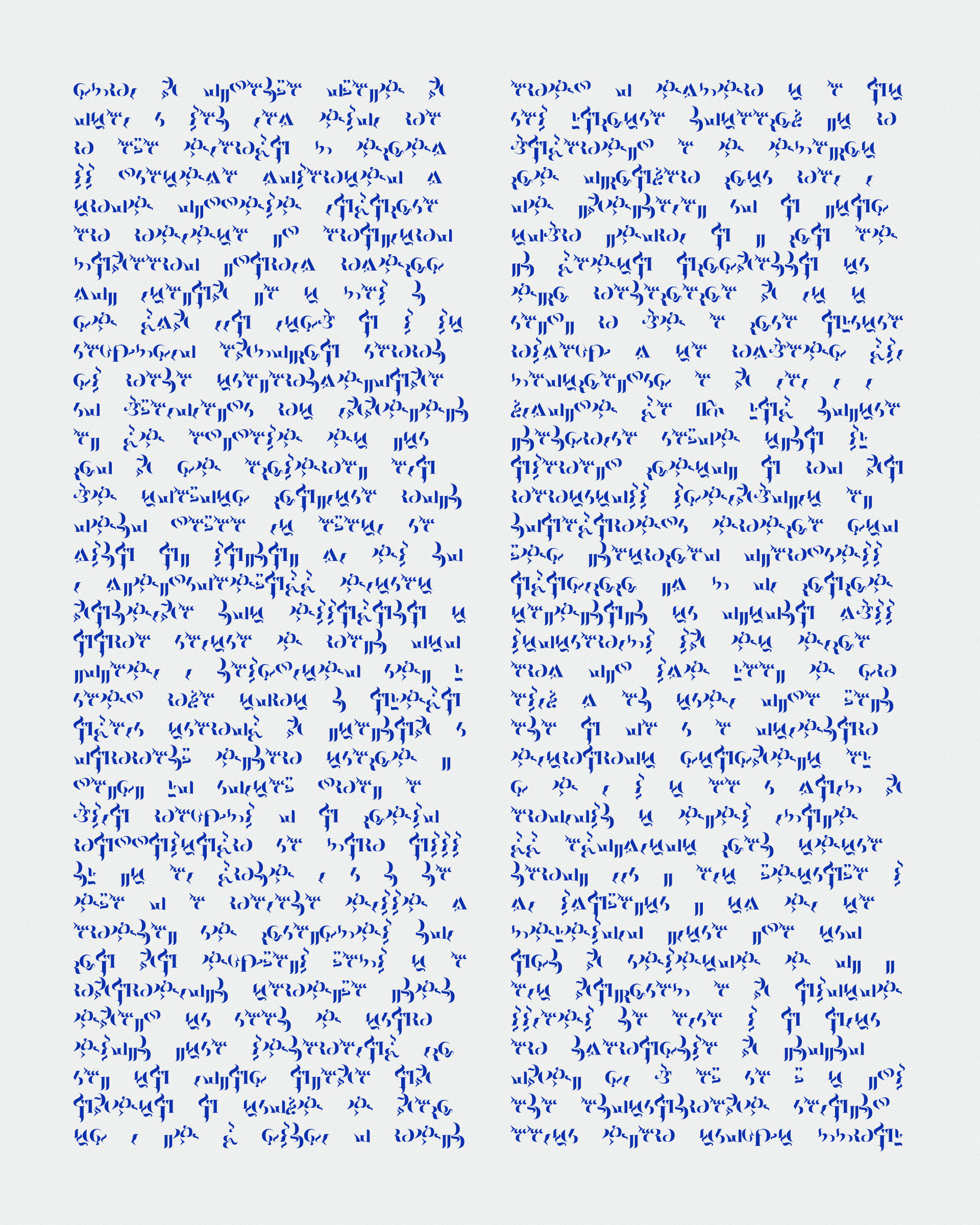 Asemica #206000769
