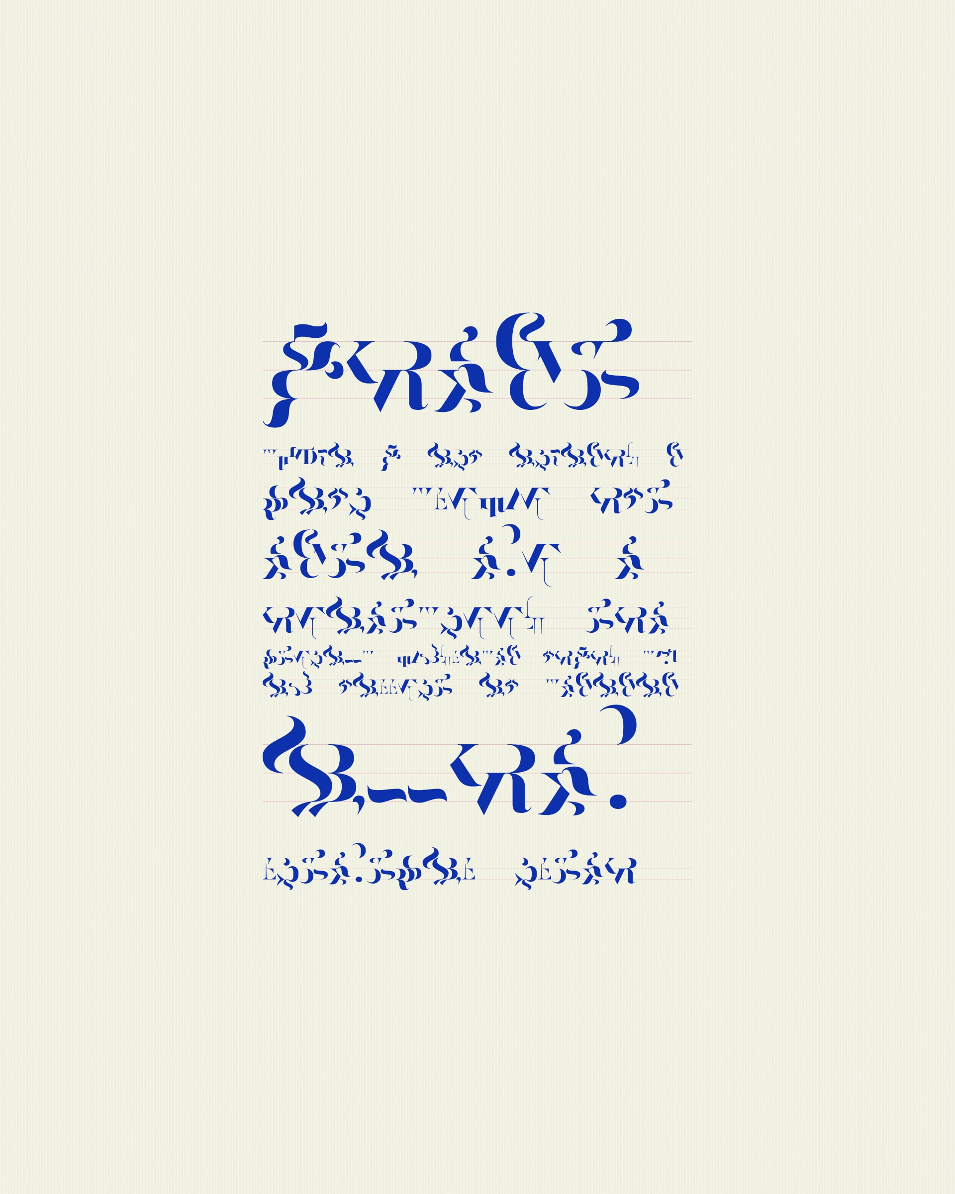 Asemica #206000772