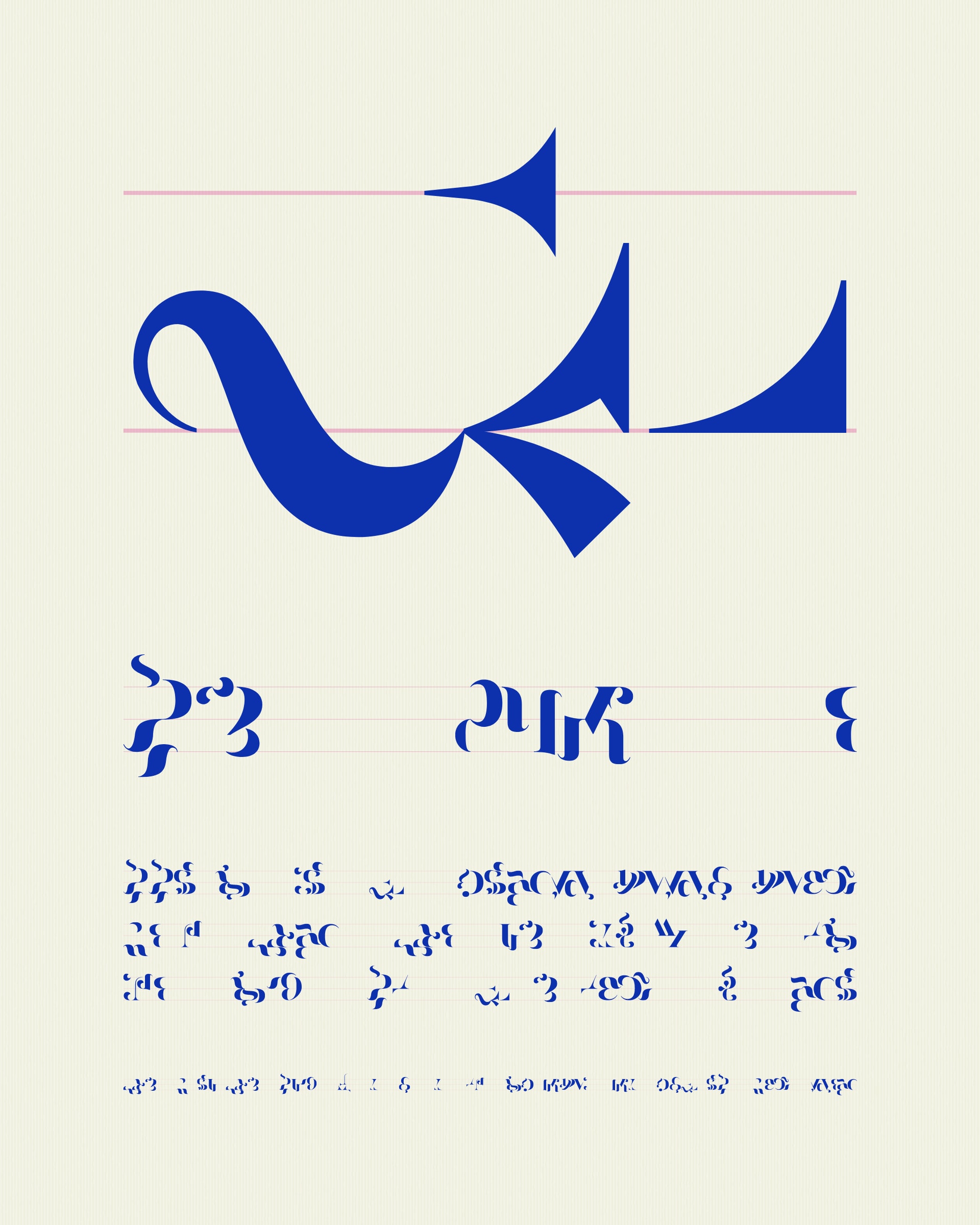Asemica #206000812