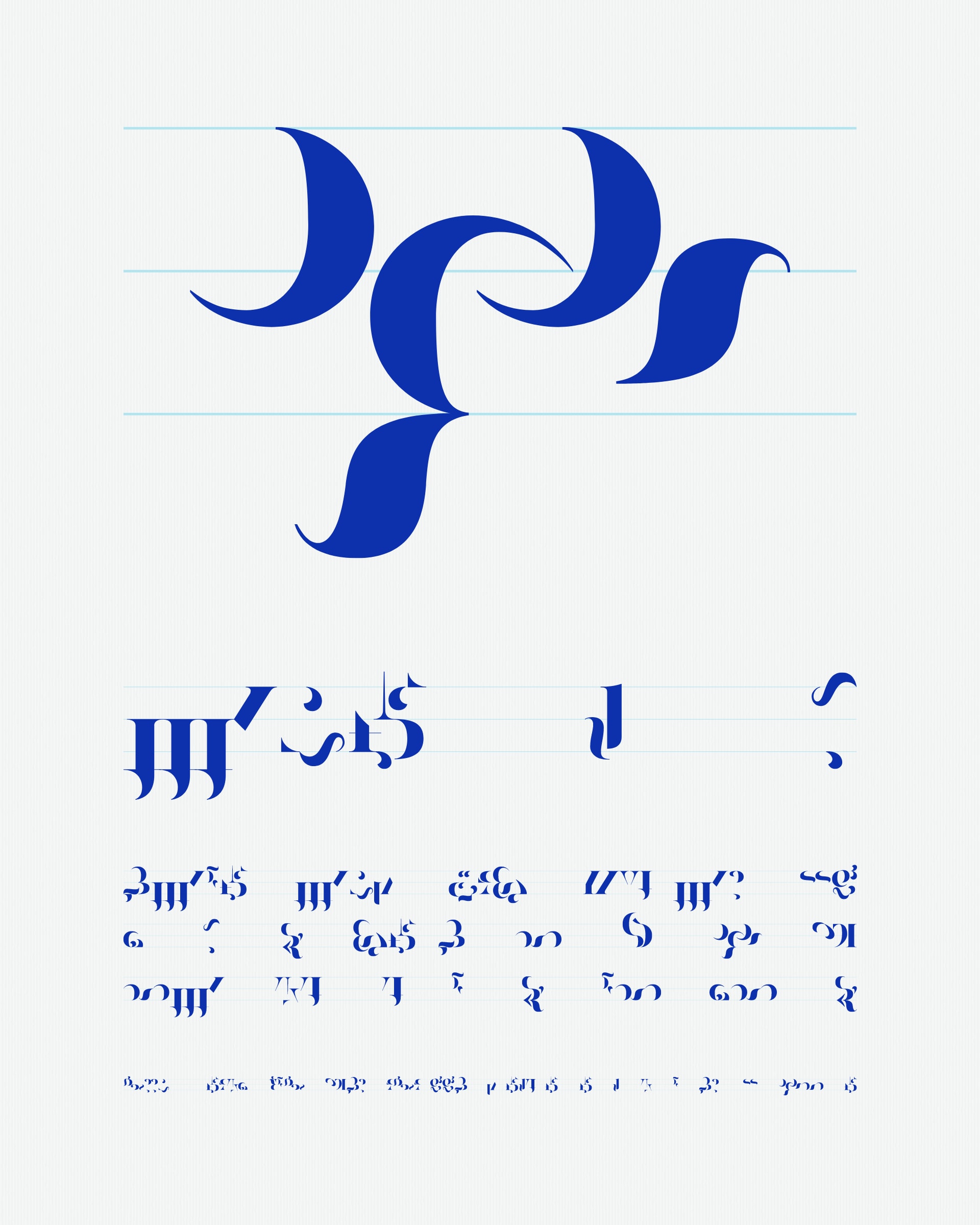 Asemica #206000815