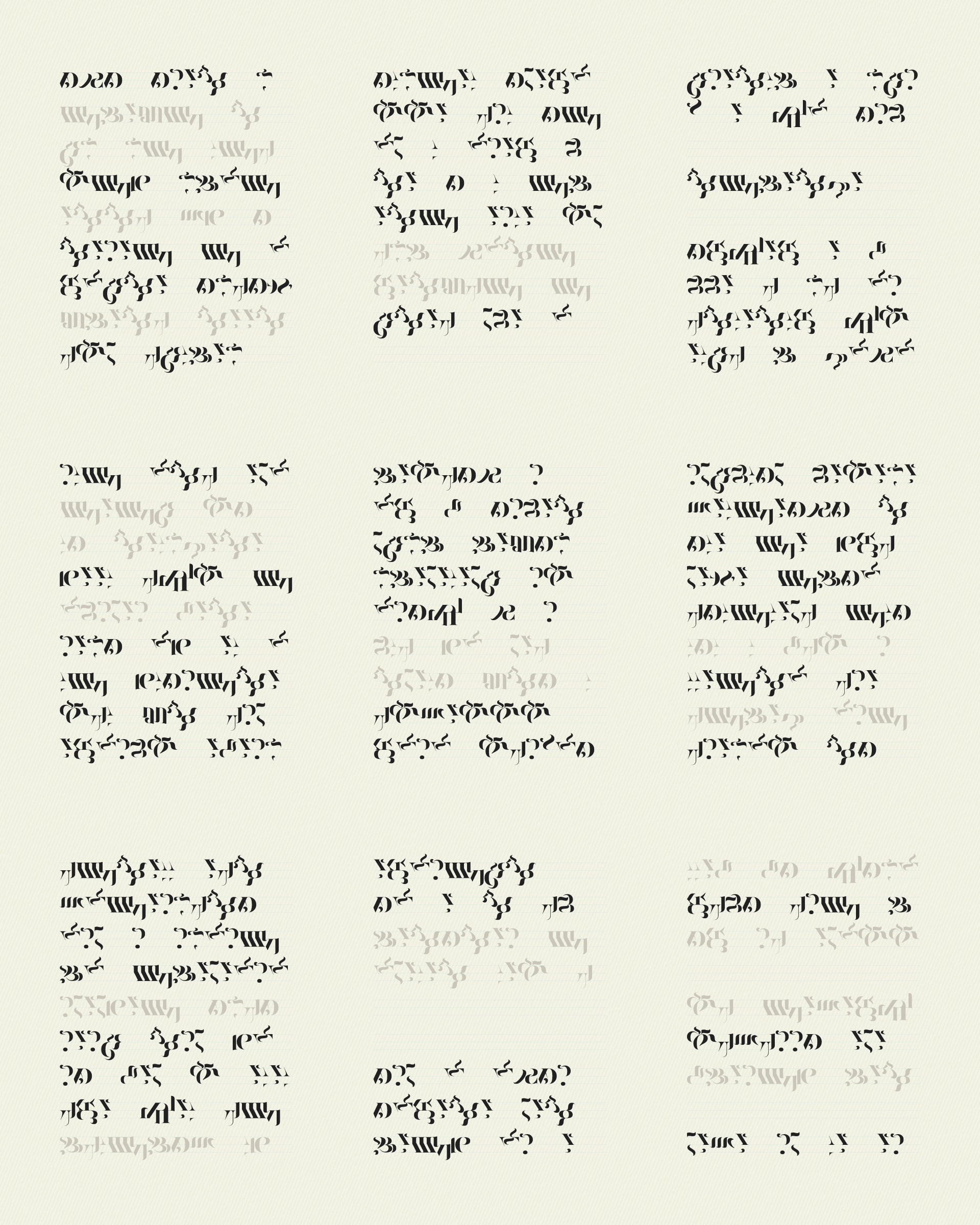Asemica #206000821