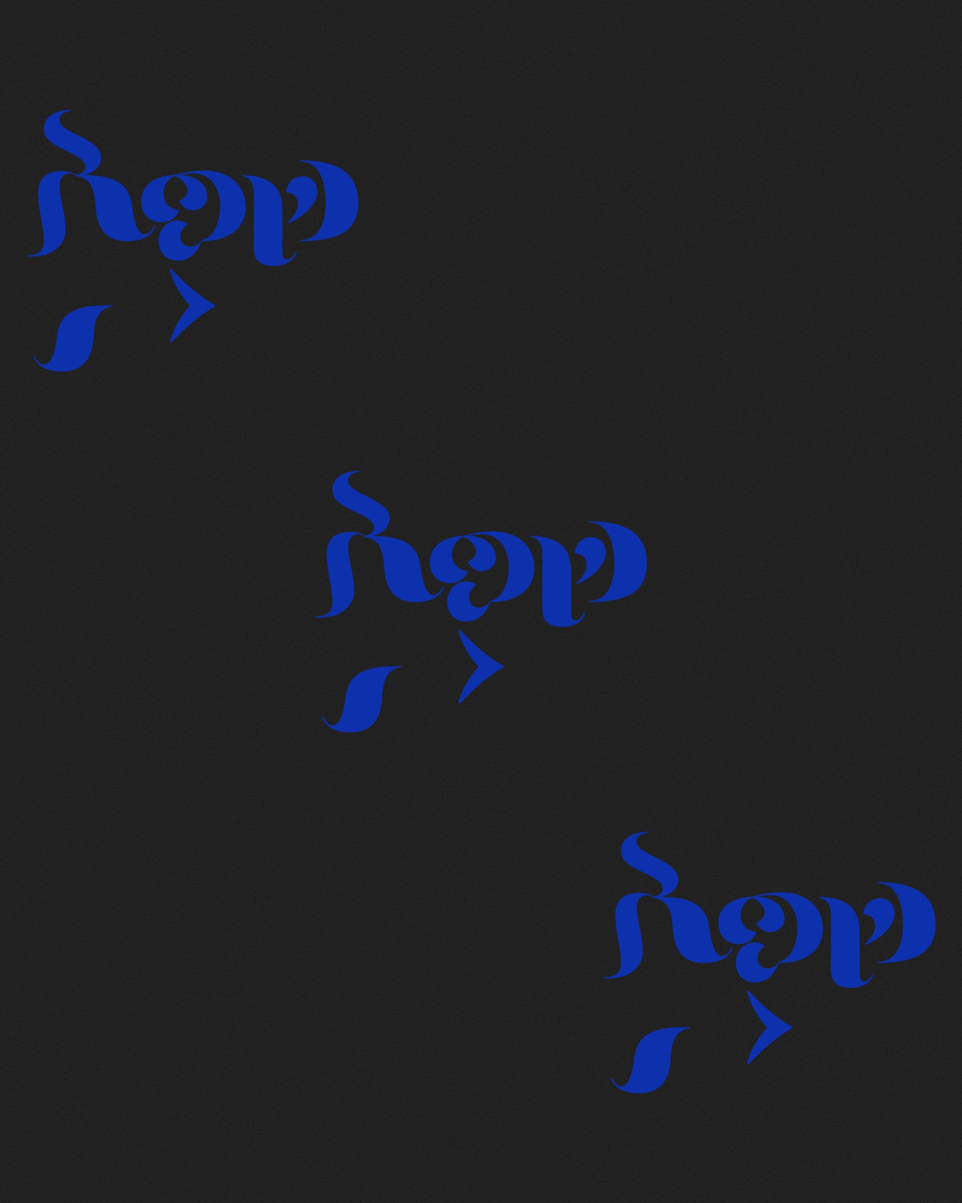 Asemica #206000822