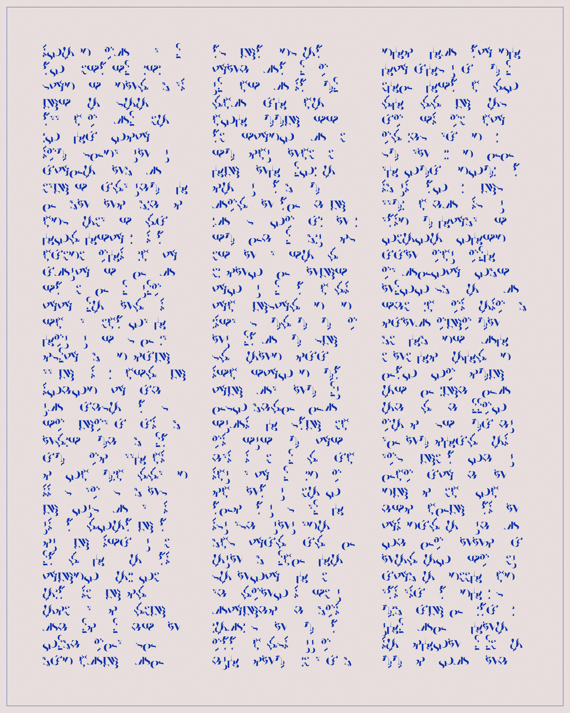 Asemica #206000868