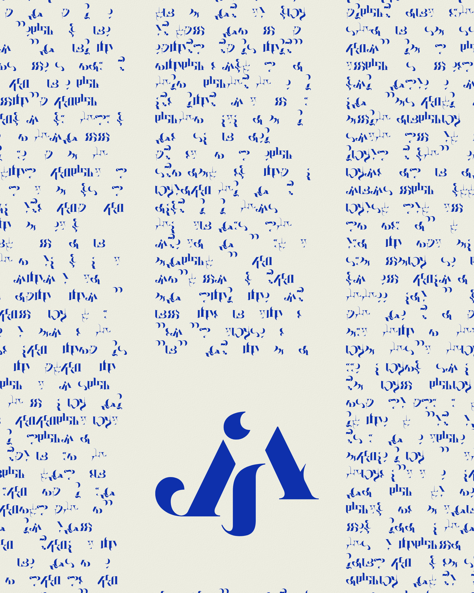Asemica #206000918