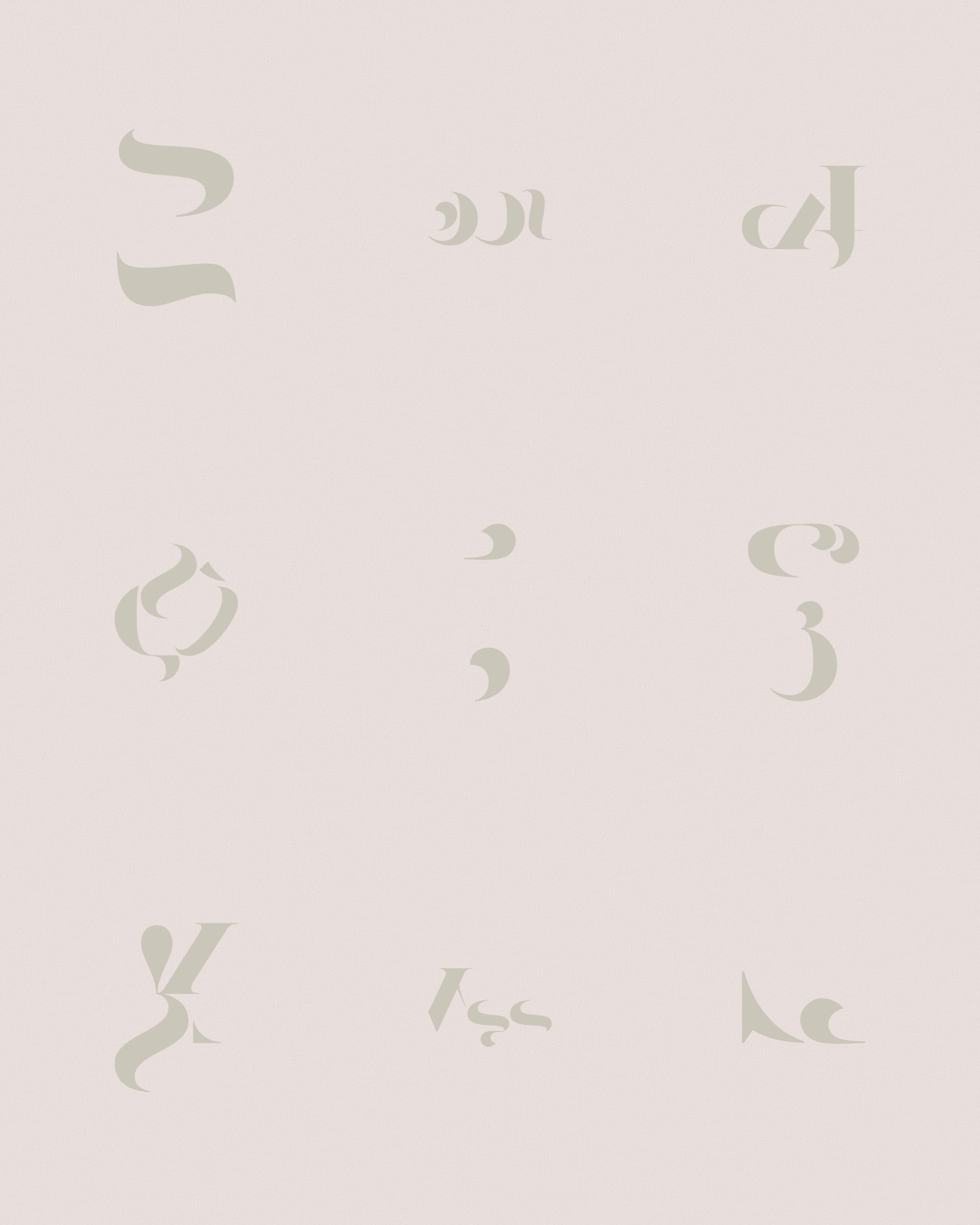 Asemica #206000945