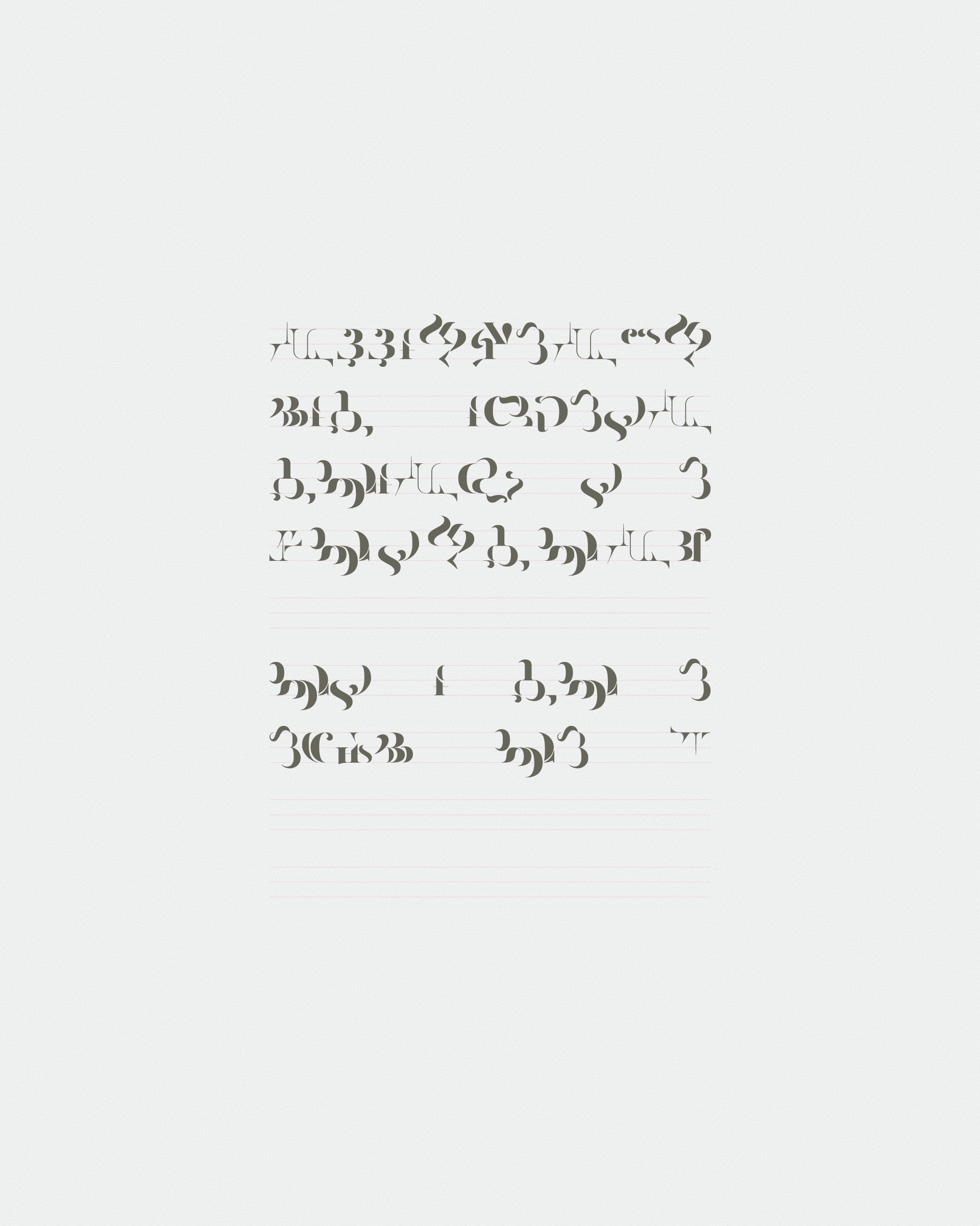 Asemica #206000946