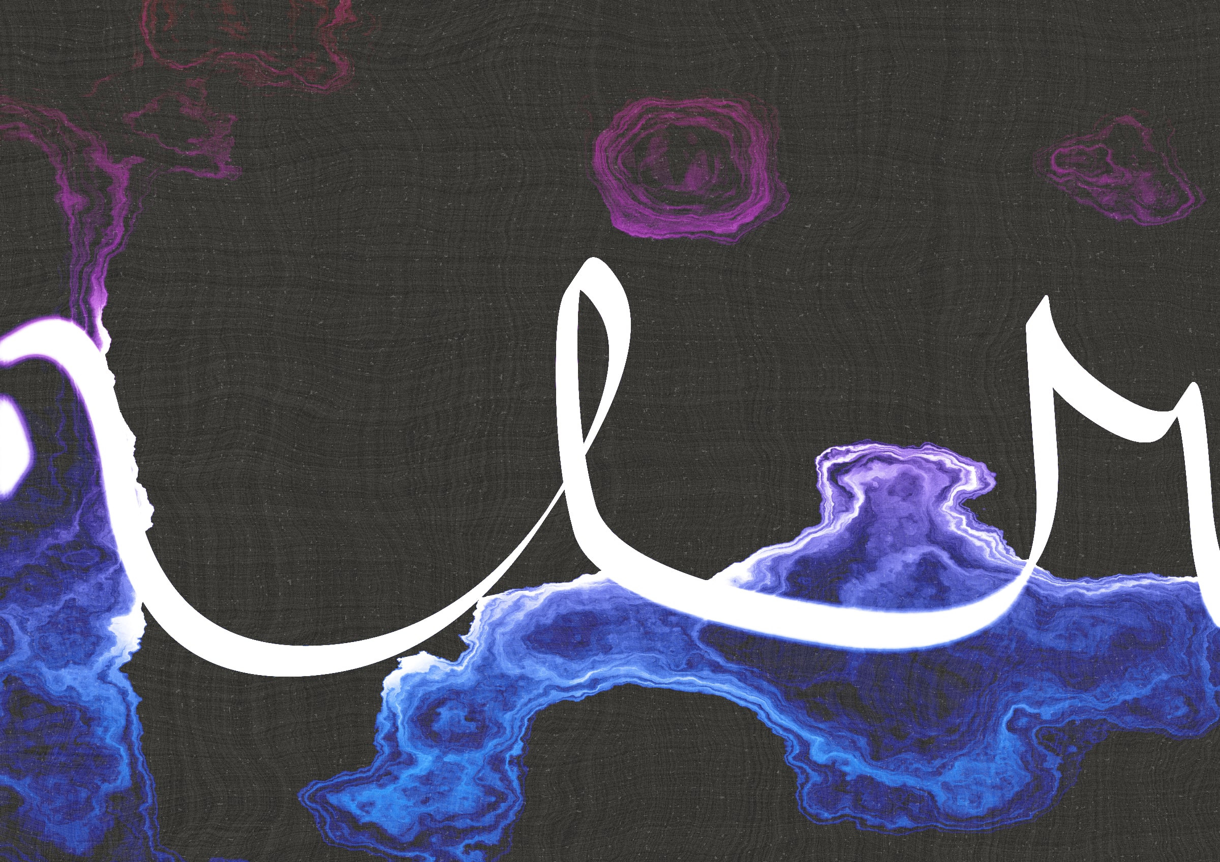 Sudfah #328000116