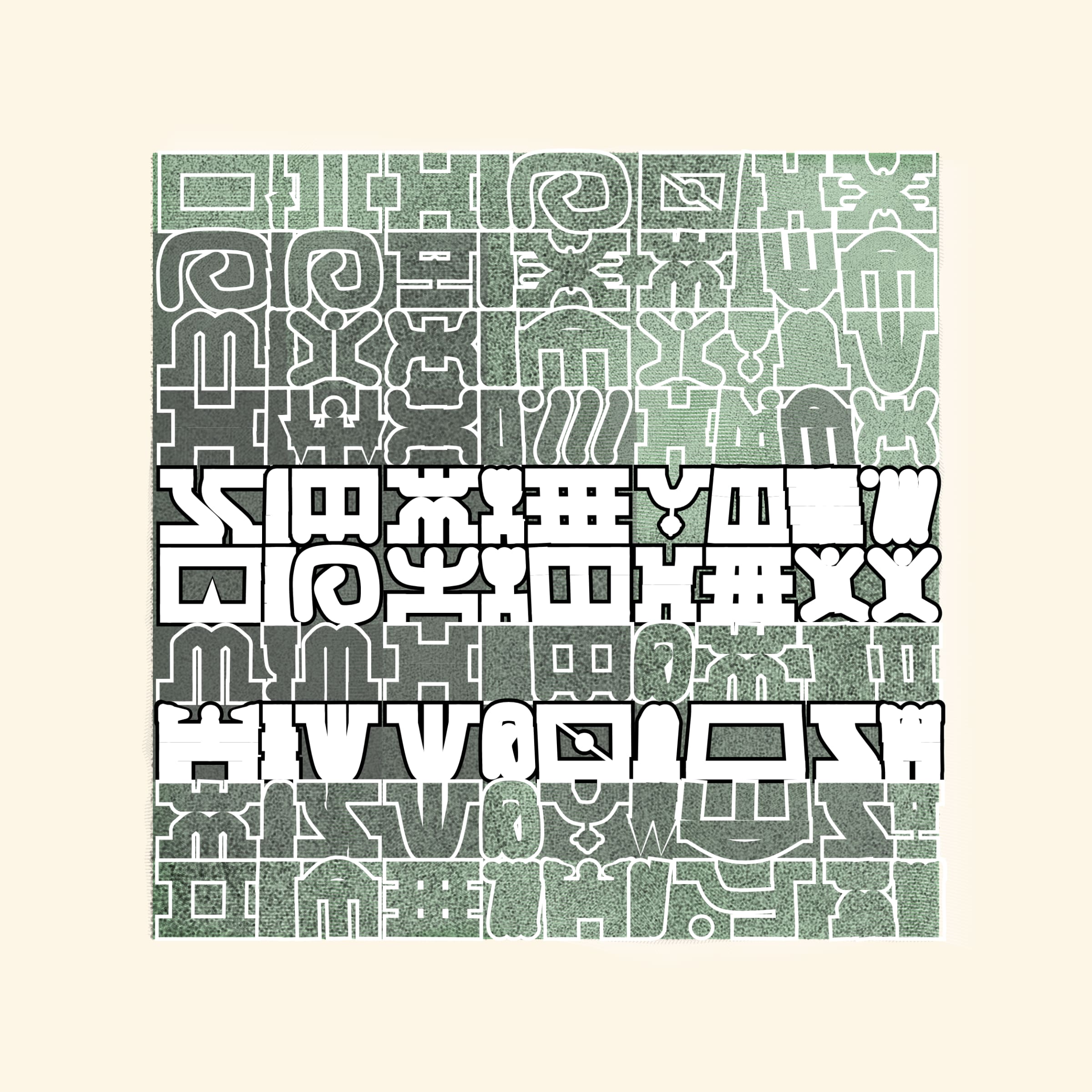 Alphabetic ancestral signs V2 by _deadcode_ | Art Blocks