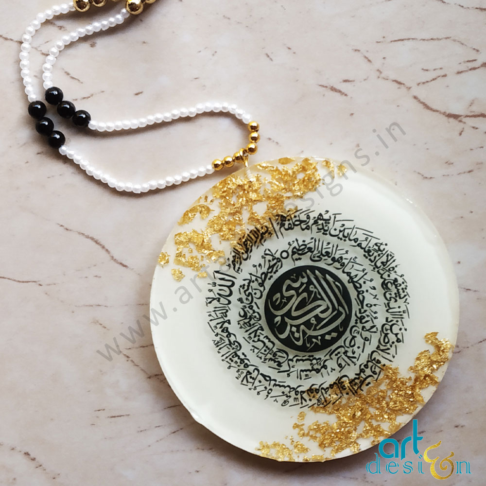 Islamic Quran Four Qul Car Mirror Hanging With Blue Beads Four Qul ...