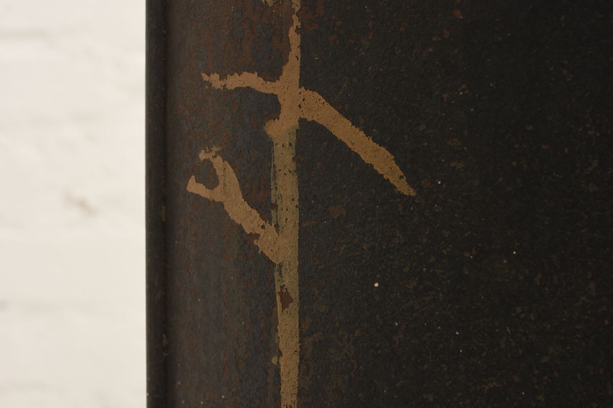 Anonymous-Fire-Screen_detail2