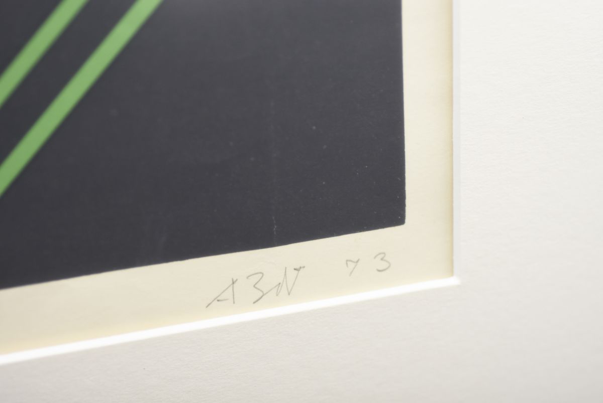 Bromstedt Aulis serigraph2 1973 02
