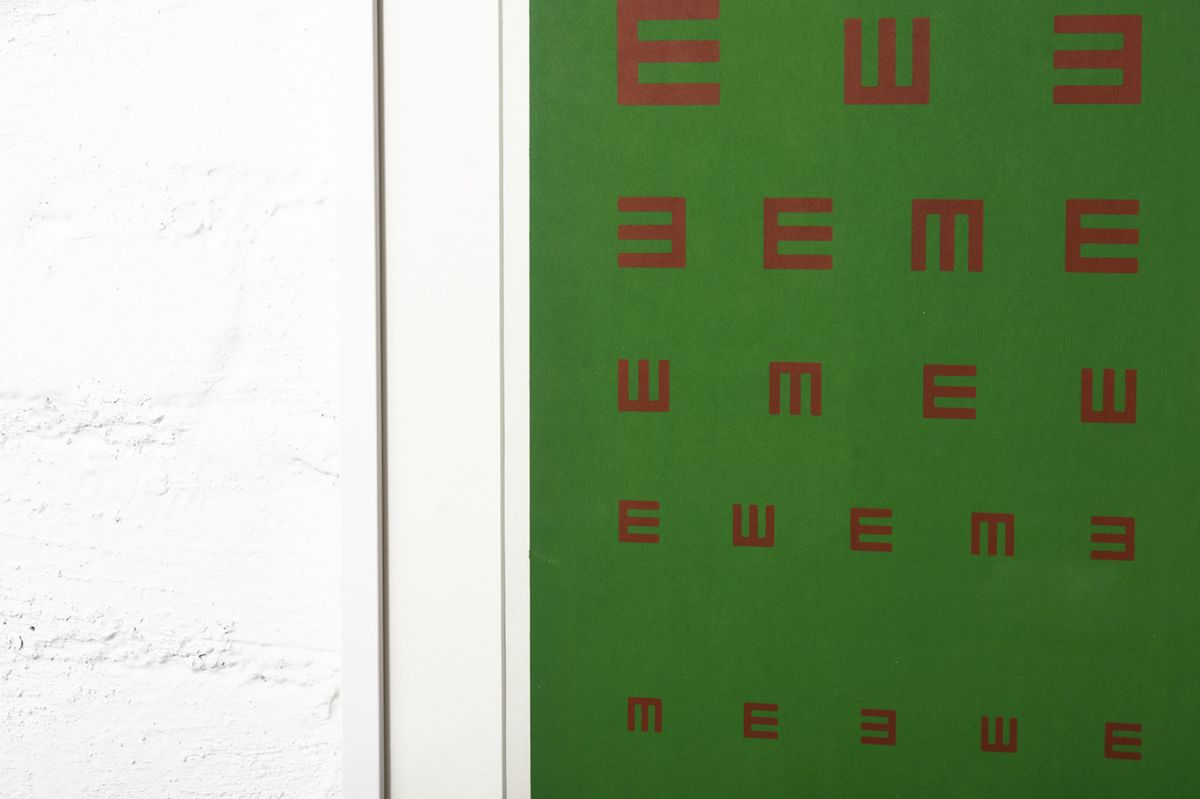 Pentti Tulla Optic Art Print Green2 details1