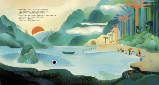 Illustration by Sara Ugolotti