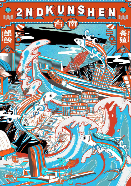 Illustration by Ho Chic-Ying, Huang Ting-Yi, Lin Yu-Cheng, Tseng Yi-Hsuan, Xie,xin-jie, Lu Zhi-Yin