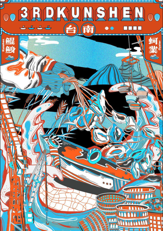 Illustration by Ho Chic-Ying, Huang Ting-Yi, Lin Yu-Cheng, Tseng Yi-Hsuan, Xie,xin-jie, Lu Zhi-Yin