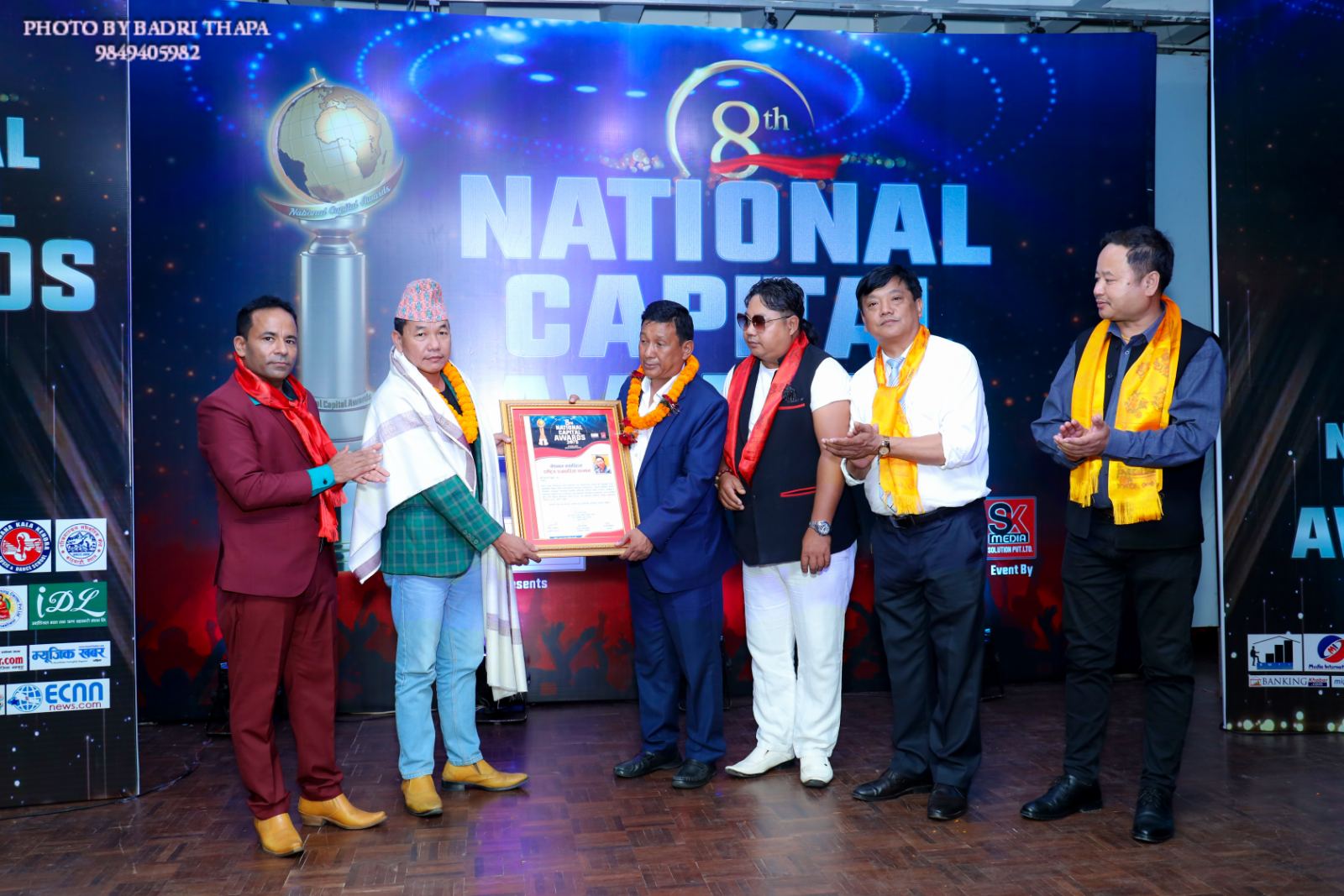 8th National Capital Awards 2078