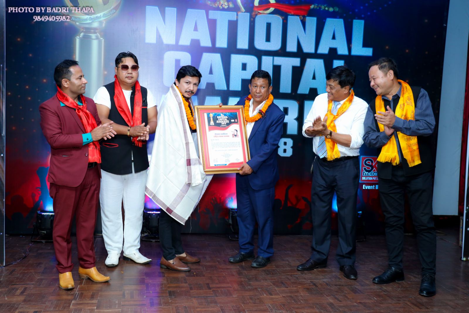 8th National Capital Awards 2078