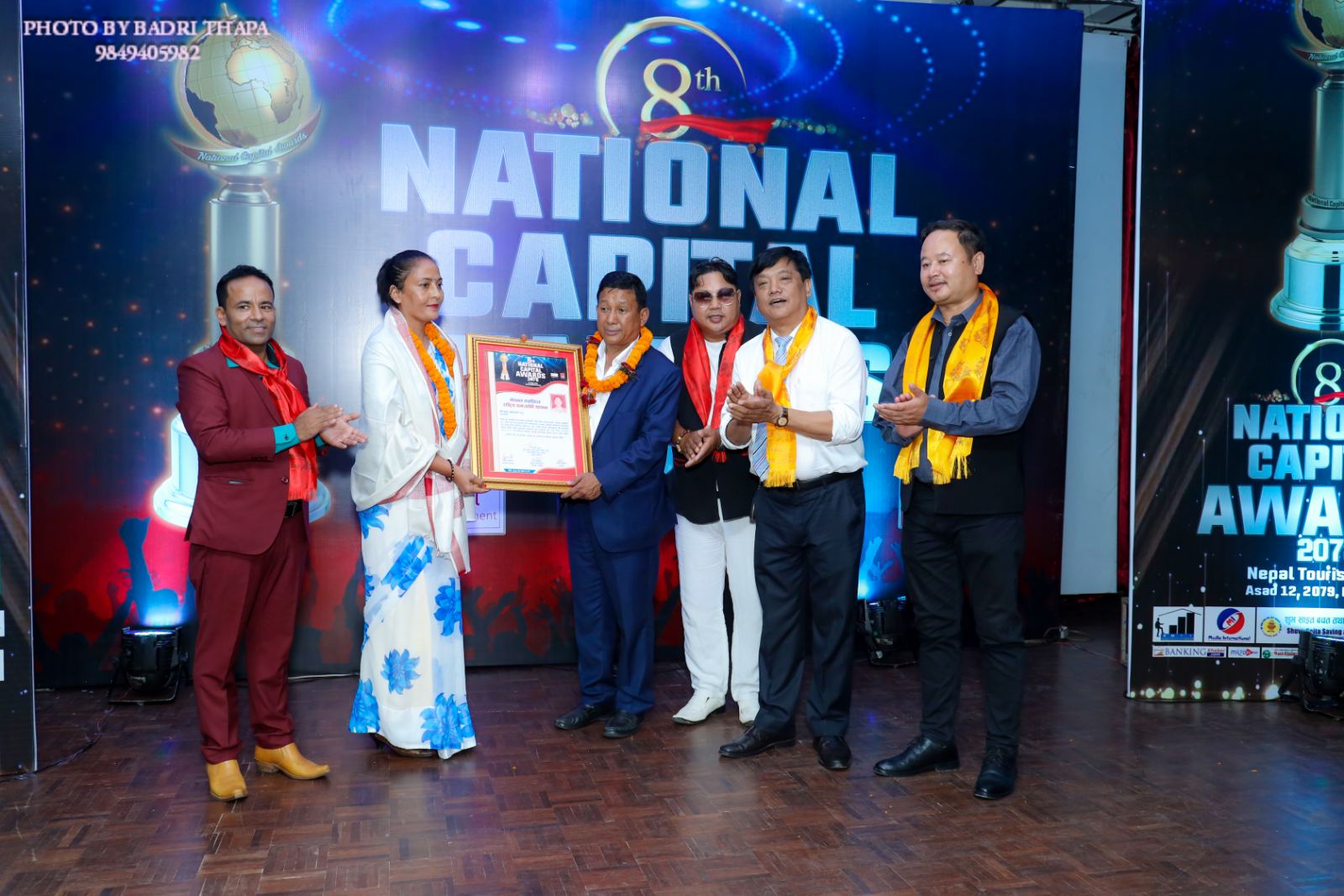 8th National Capital Awards 2078