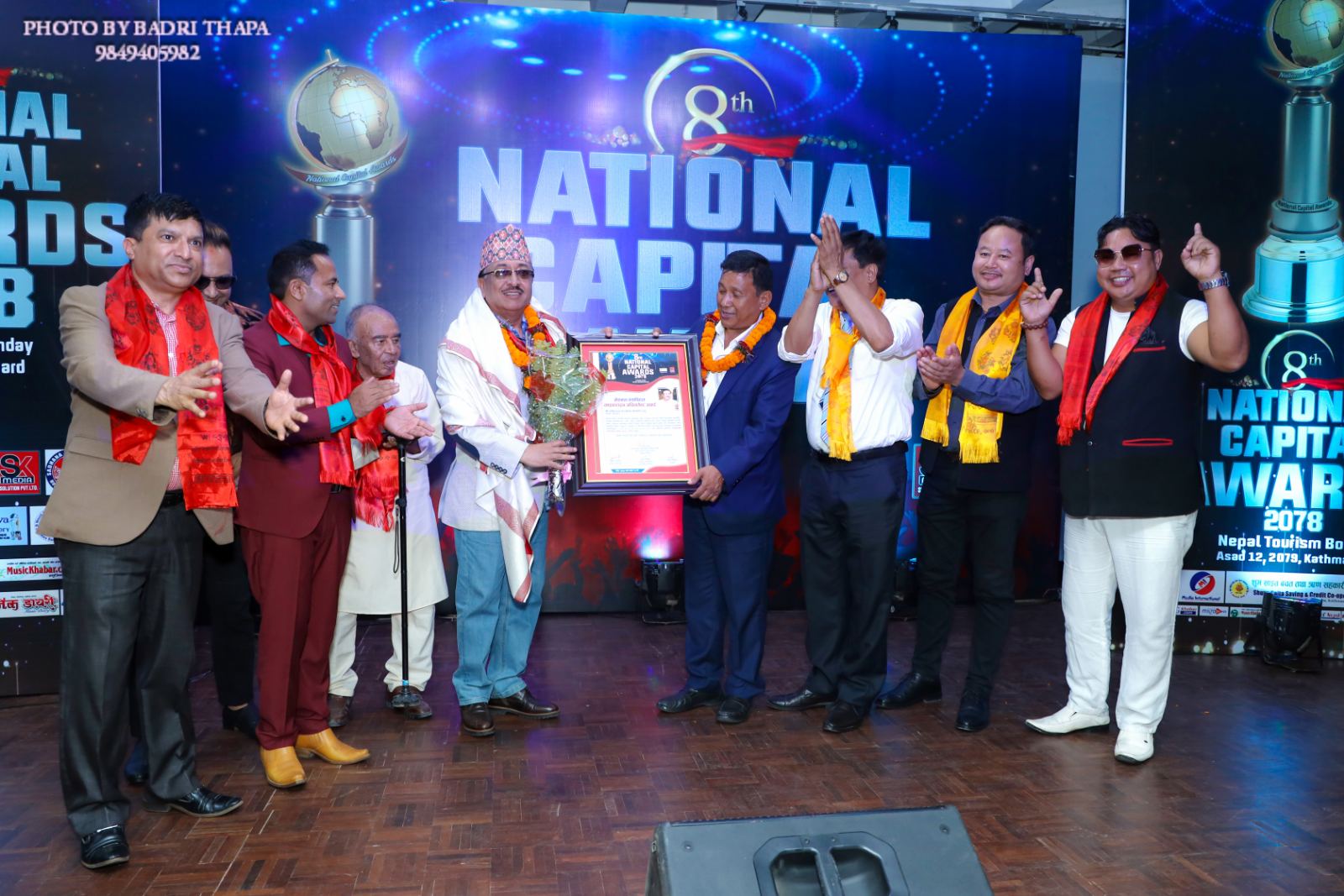 8th National Capital Awards 2078