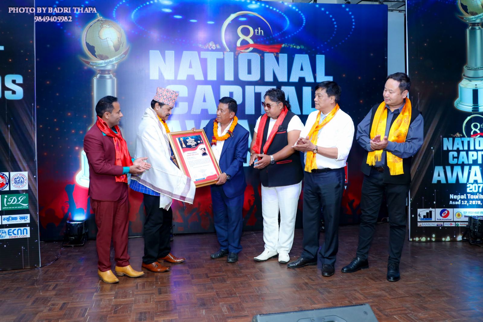 8th National Capital Awards 2078