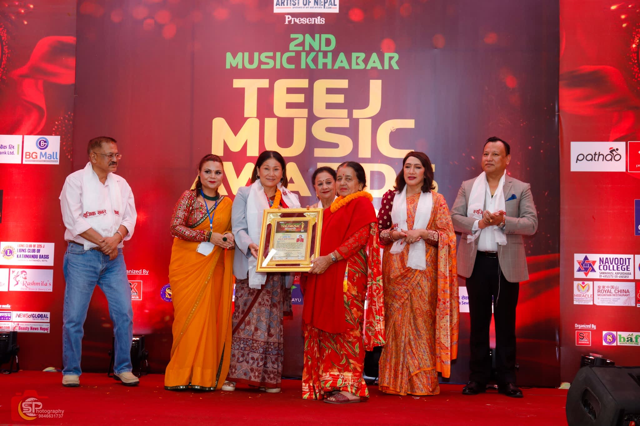 Music Khabar Teej Music Award 2080