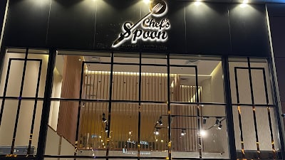 مطعم ملعقة الطاهي - Chef's Spoon Restaurant_main image from google