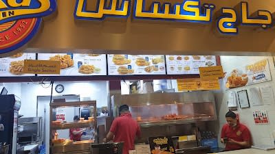 دجاج تكساس_main image from google