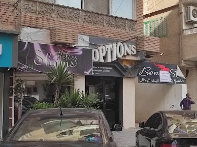 Options Vape Store_main image from google
