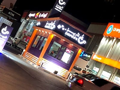 كافي شوب ناريز_main image from google