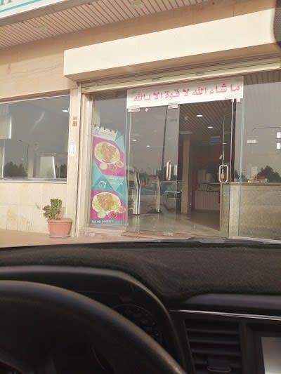 بيت الفطيرة الدمشقية_main image from google