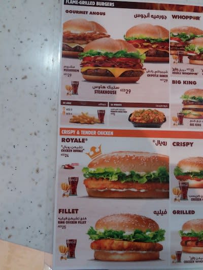 Burger King - Jumeirah_43755