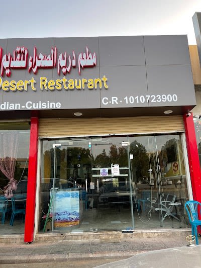 Dream Desert Restaurant_60398