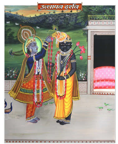 utthapan