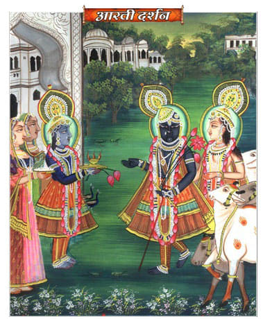 aarti