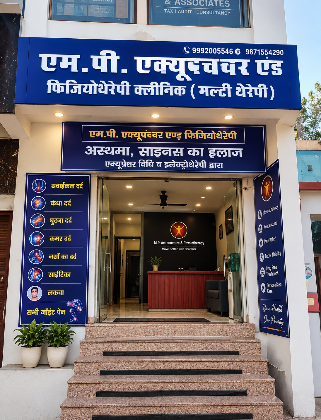 Mpacuphysio pvt ltd Rewari