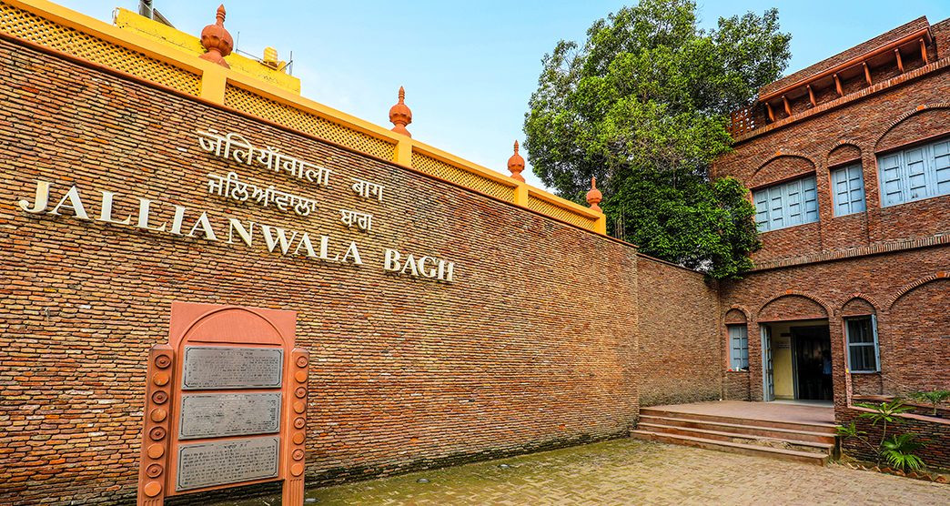 Jallianwala Bagh Amritsar sightseeing