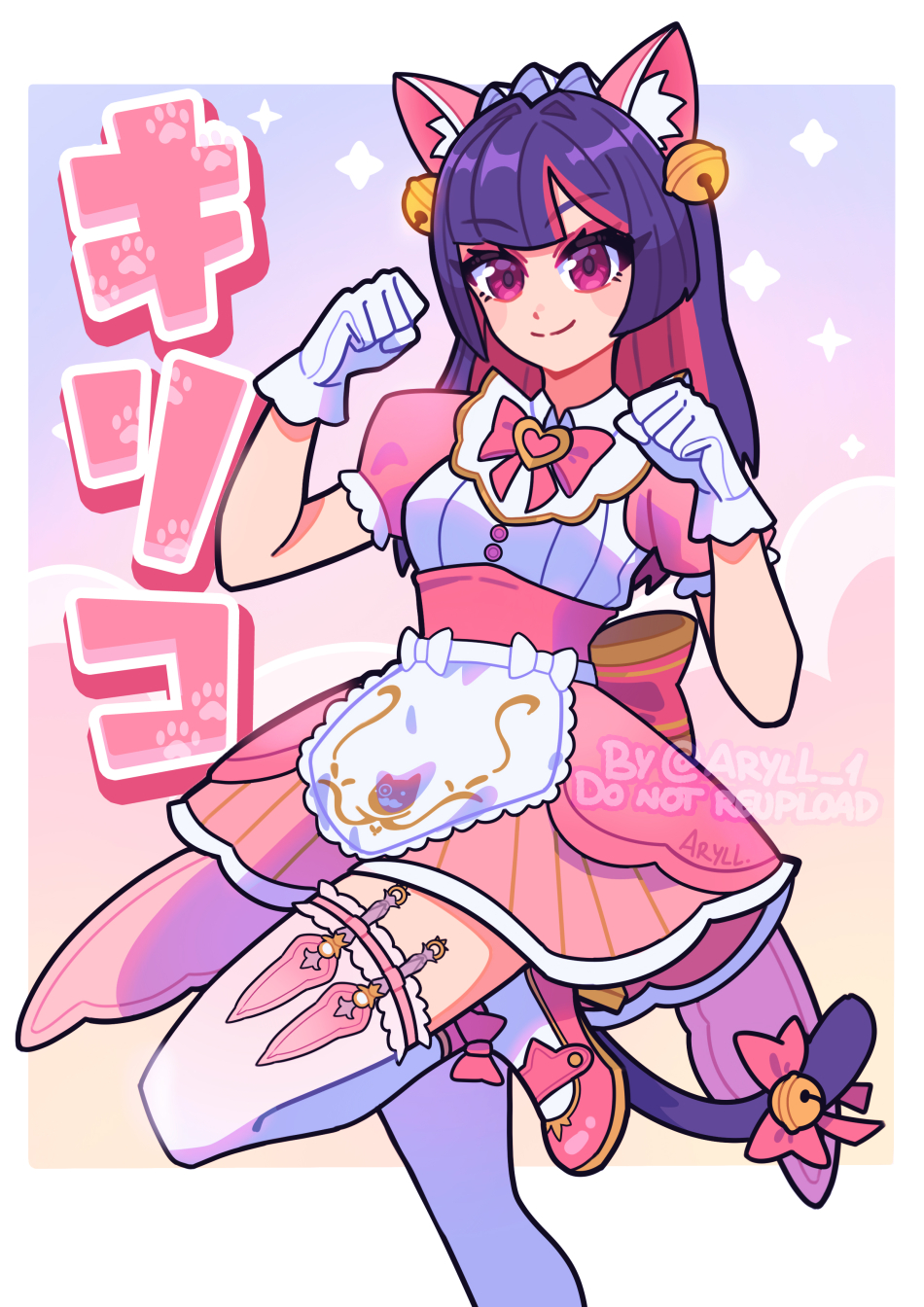 Ultra Kiriko