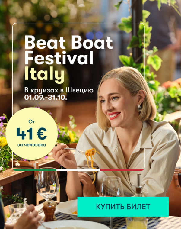 Женщина ест пасту