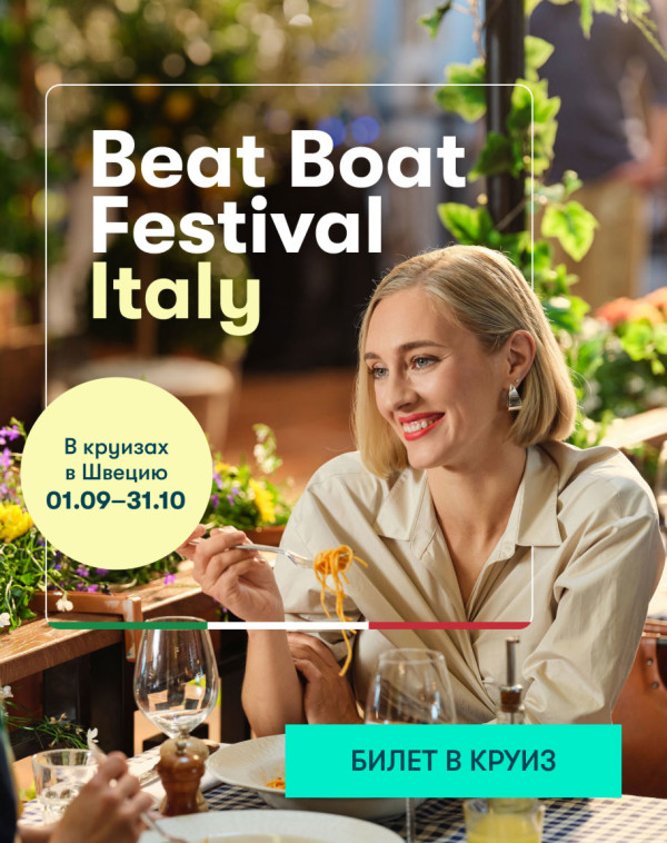 Женщина ест пасту