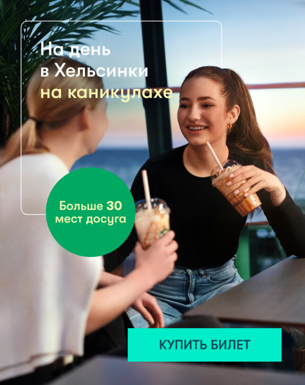 Девочки рассказывают истории в Mystar Garden