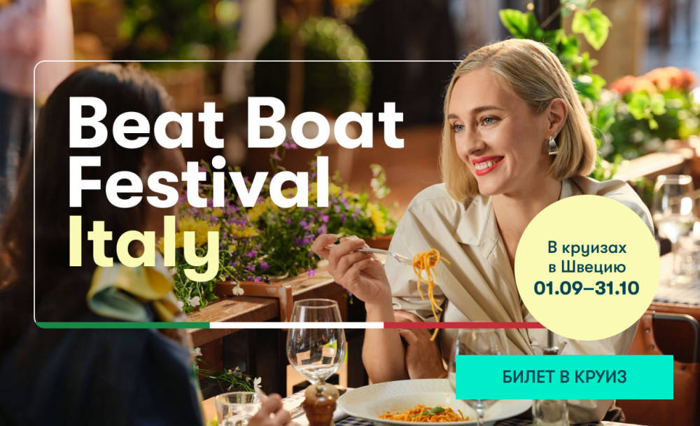 Женщина ест пасту