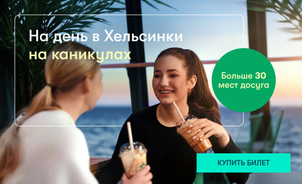 Девочки рассказывают истории в Mystar Garden