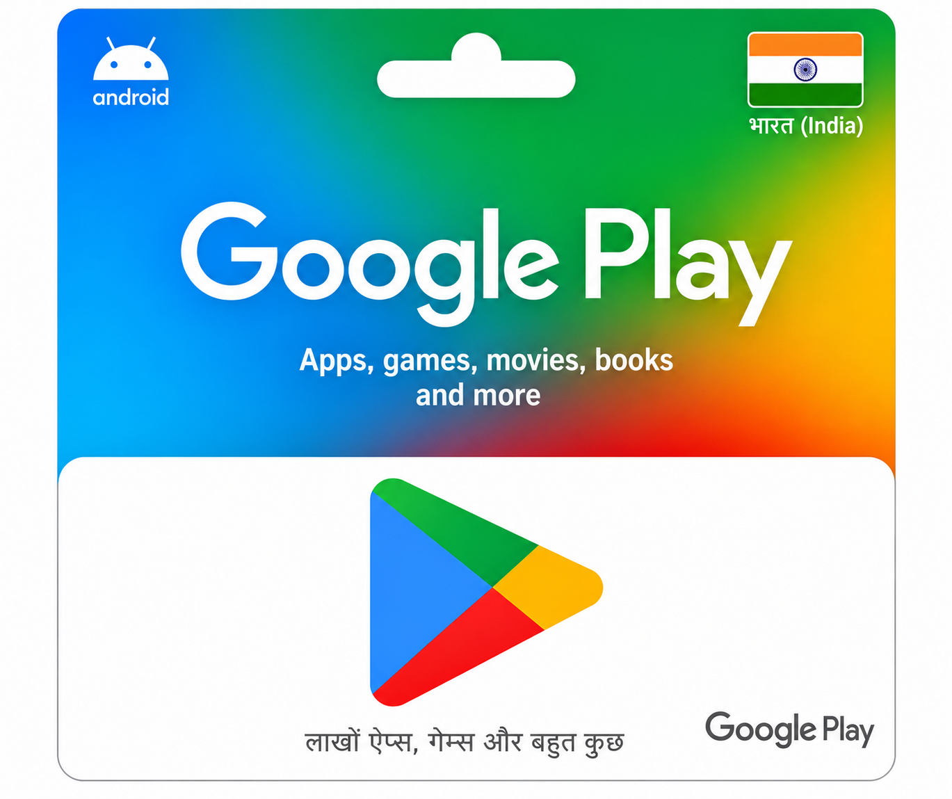 Google Play Gift Card India