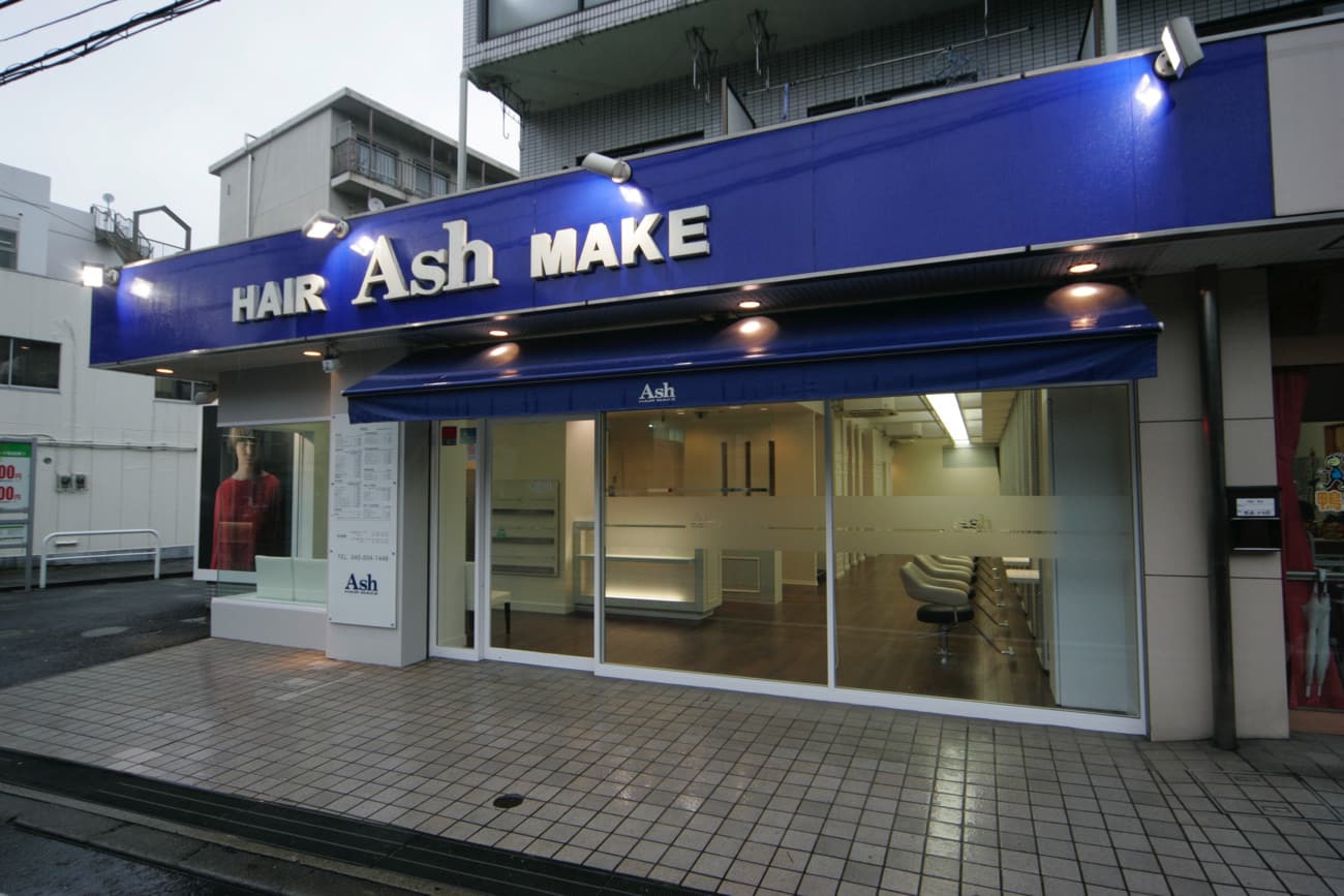 Ash 鴨居店 ヘアサロン 美容院 Ash オフィシャルサイト