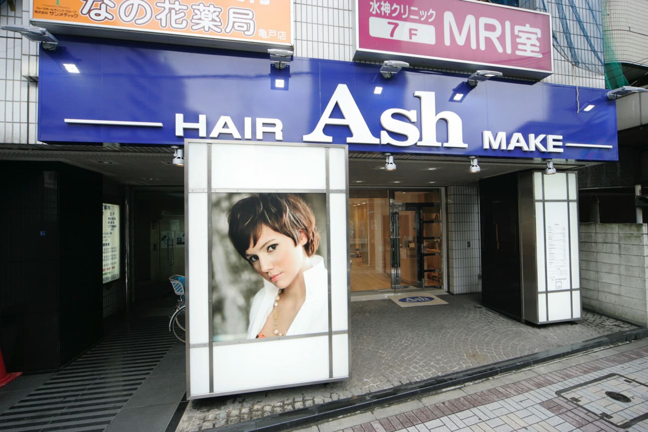 Ash 亀戸店 ヘアサロン 美容院 Ash オフィシャルサイト